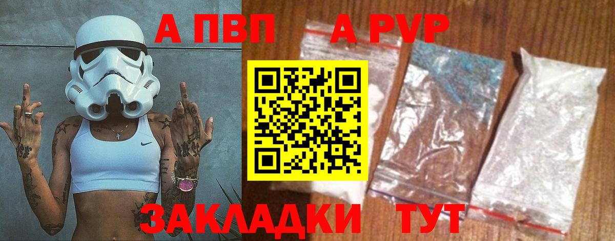 Новошахтинск  КОКАИН  Меф   Вход с VPN  Бошки Шишки  Гашиш 