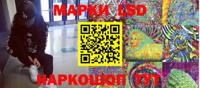 герыч Татарск