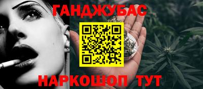 герыч Татарск