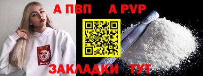 герыч Татарск