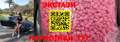 герыч Татарск