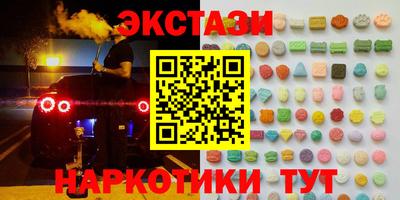 шишки Тверь