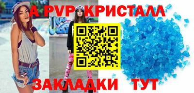 герыч Татарск