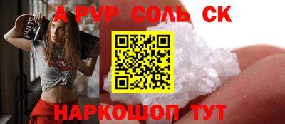 кокаин Тара
