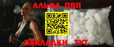меф Тула