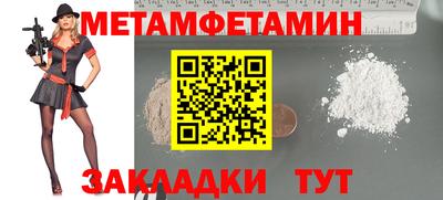 герыч Татарск