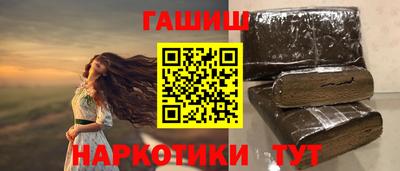 герыч Татарск