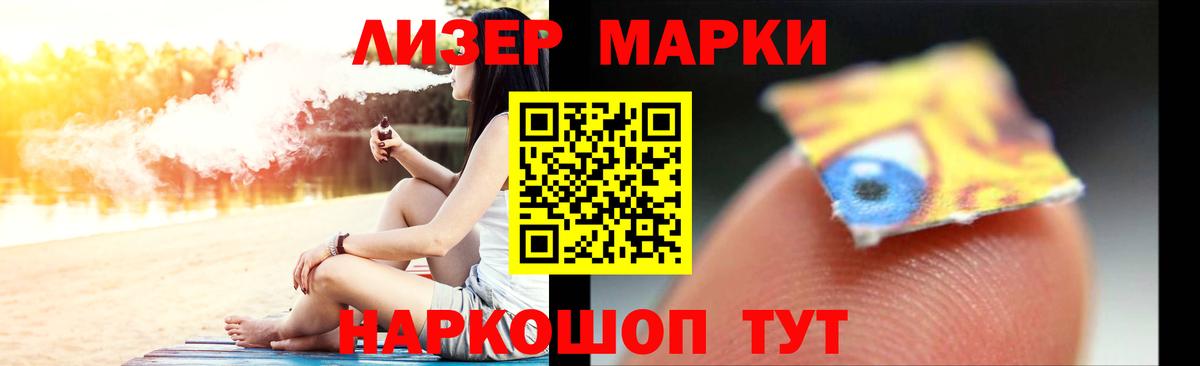 Лсд 25 экстази кислота  Вход с VPN  Лсд 25 экстази ecstasy  Лсд 25 экстази  Новошахтинск 