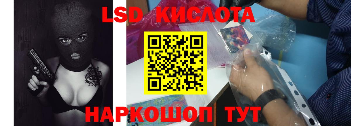 ГАШИШ Новошахтинск