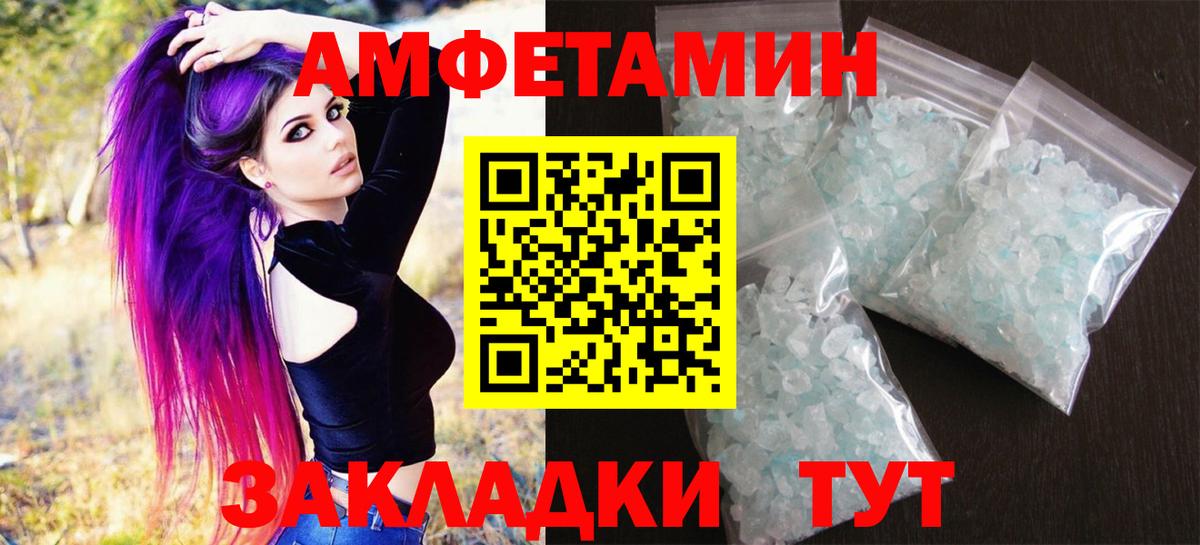 Первитин Декстрометамфетамин 99.9% Новошахтинск