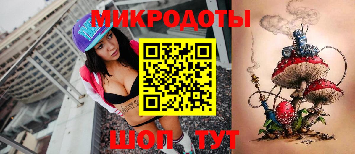 Псилоцибиновые грибы мухоморы  Вход с VPN  Галлюциногенные грибы Psilocybine cubensis  где купить наркоту  Новошахтинск 