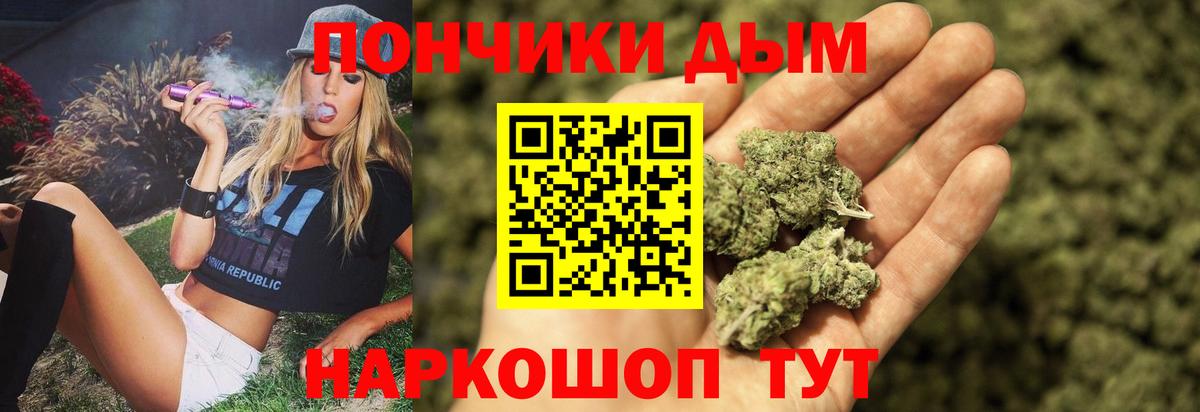 Канабис индика  Бошки марихуана сатива  Бошки марихуана LSD WEED  Вход с VPN  Новошахтинск 